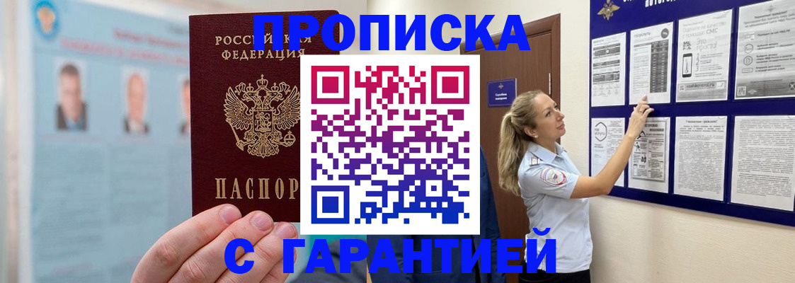 регистрация для школы в Вяземском